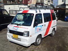 遊電舎
