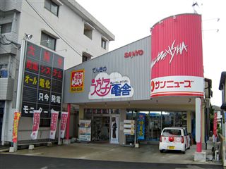 youden-front